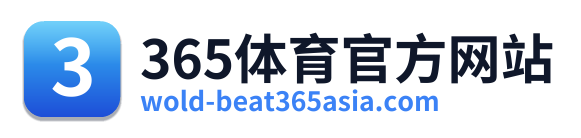 365体育官方网站